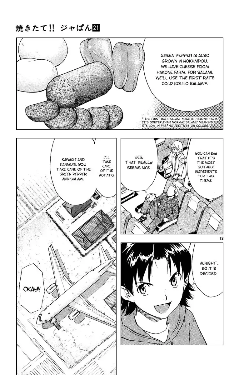 Yakitate Japan Chapter 191 13